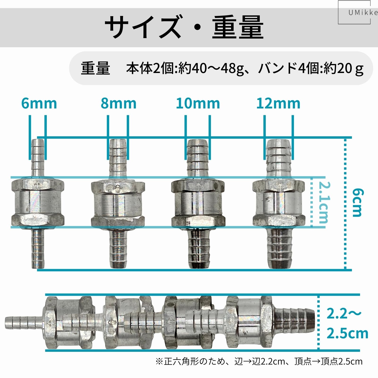 Amazon.co.jp: UMikke ワンウェイバルブ バイク チェックバルブ 逆流