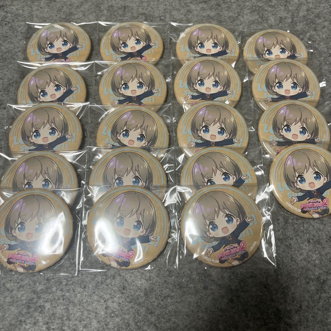 Amazon.co.jp: ラブライブ Liella スクフェス2 ミニキャラ 缶バッジ 唐