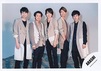 嵐公式写真 Amazon.co.jp: 嵐 ARASHI 公式 生 写真 (集合写真)ARA00040