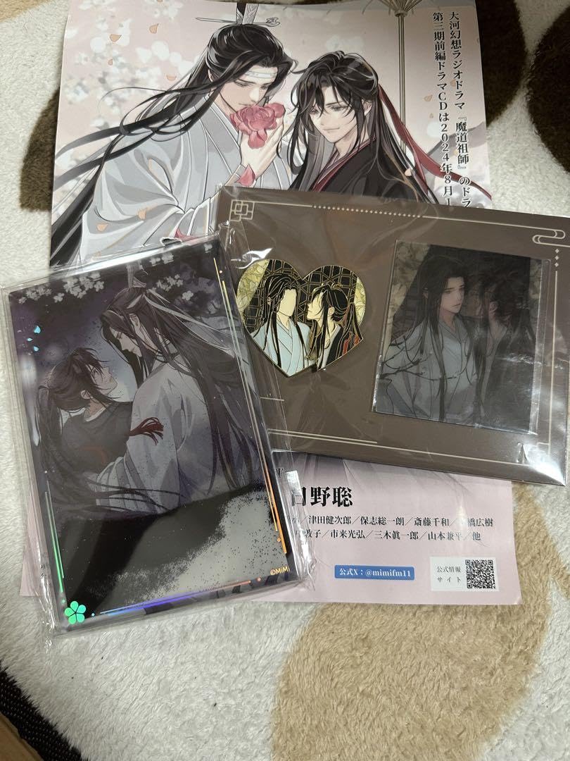 魔道祖師 あみあみ池袋mini グリッターアクリルブロック ver.A 枇杷 魔道祖師 あみあみ池袋mini グリッターアクリルブロック ver.A
