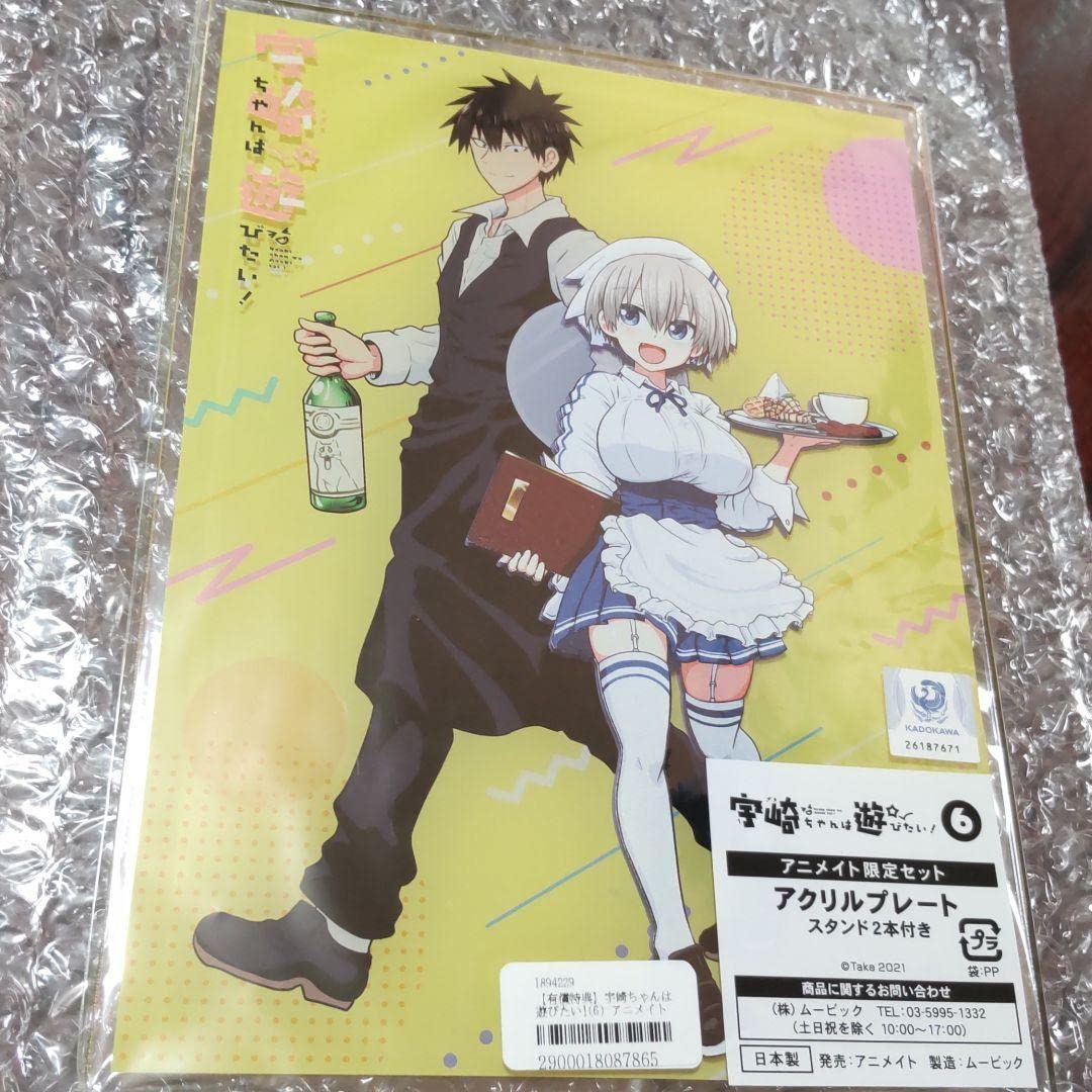 宇崎ちゃんは遊びたい　アニメイト有償特典　アクリルプレート Amazon.co.jp: 宇崎ちゃんは遊びたい アニメイト特典 アクリルプレート