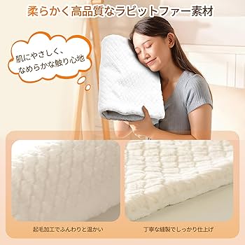 Amazon | ホットマット ホットカーペット【2025新登場 極上のぬくもり