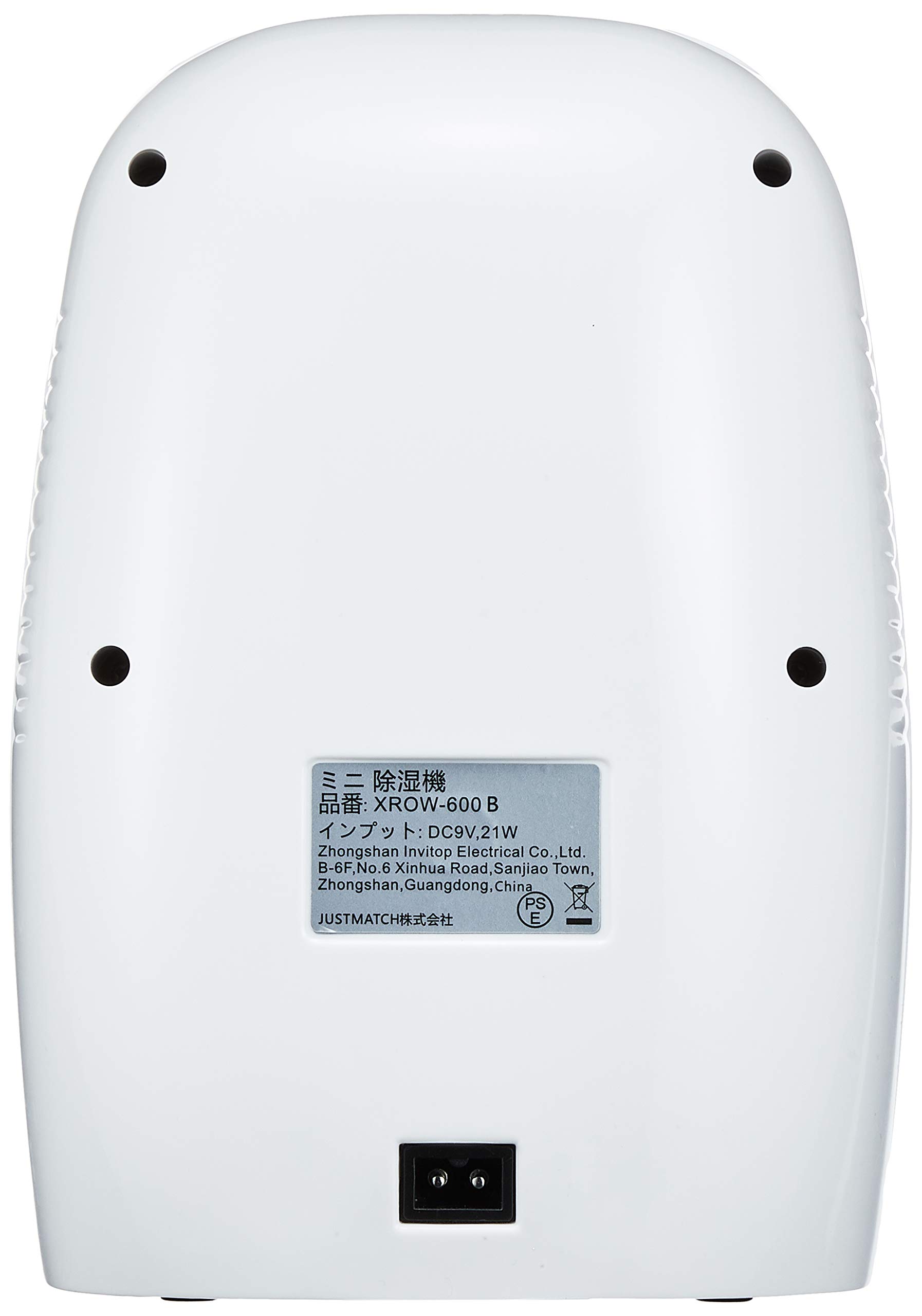 Amazon.co.jp: クロリ コンパクト除湿機 カラッと爽快 新型 カビ防止