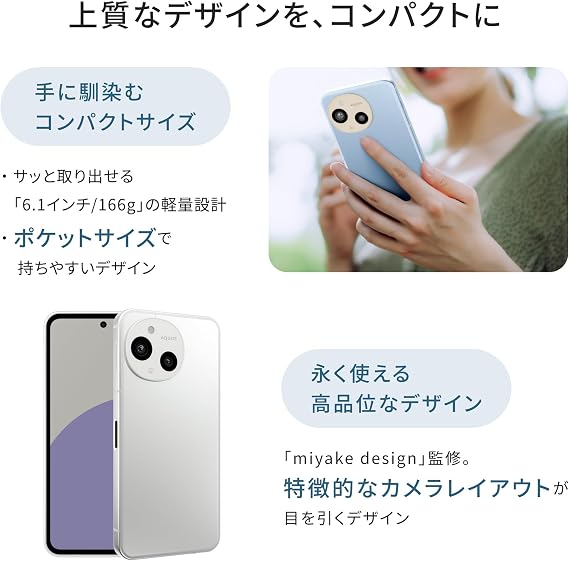 Sharp AQUOS SENSE9 8GB/256GB, Coral SH-M29B-P