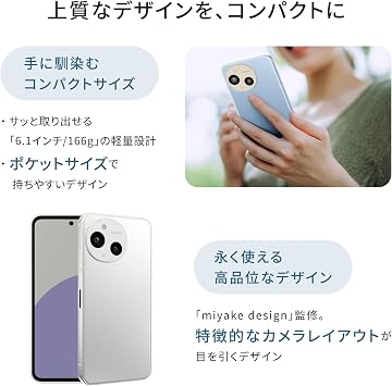 Sharp AQUOS SENSE9 8GB/256GB, Coral SH-M29B-P