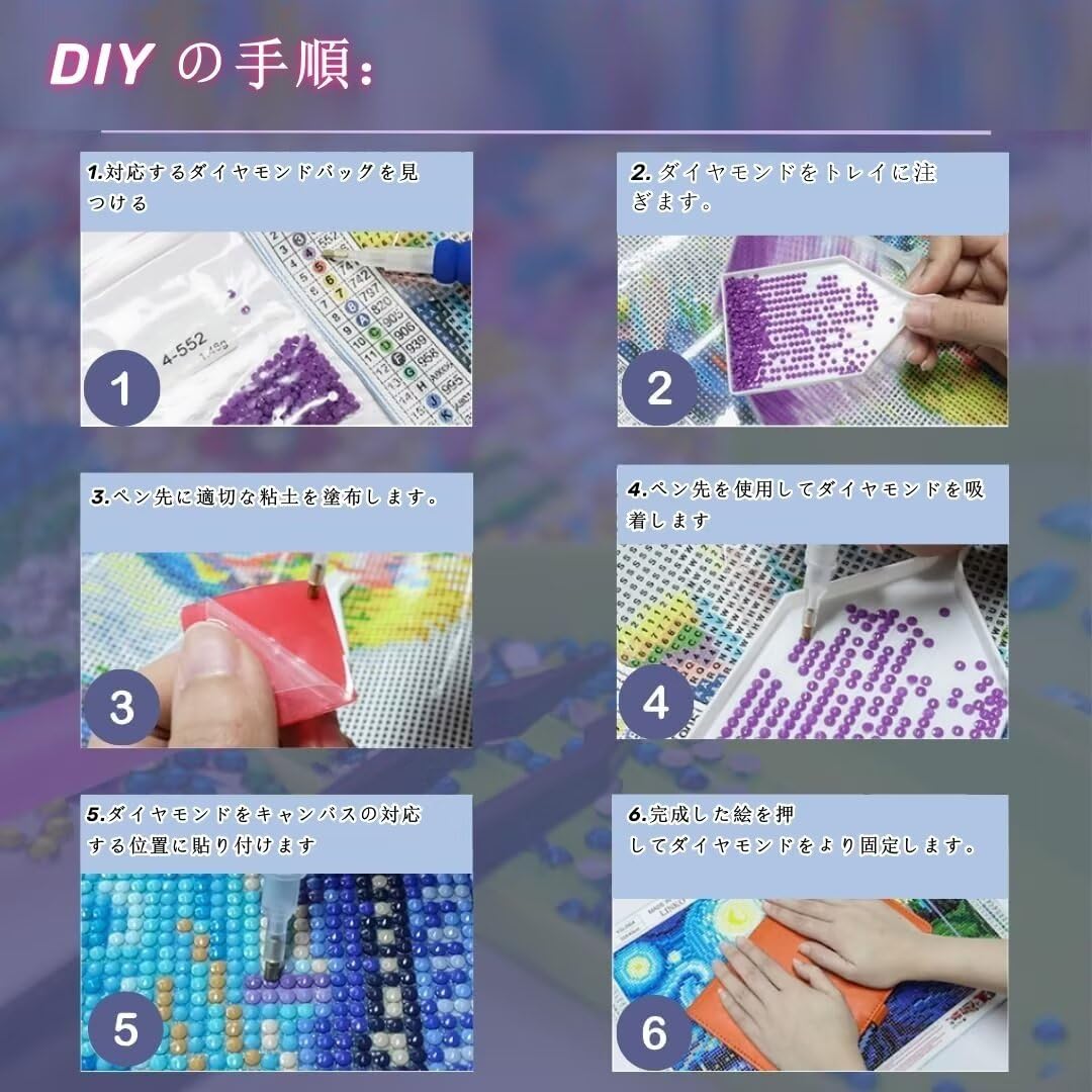 Amazon | ダイヤモンドアート 花 5D ダイヤモンドアート キット 抽象的