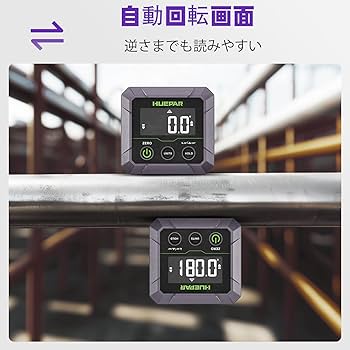 【オーユページ】（確認用） Amazon.co.jp: Huepar DL141デジタル角度ゲージ、±0.1° 精度の