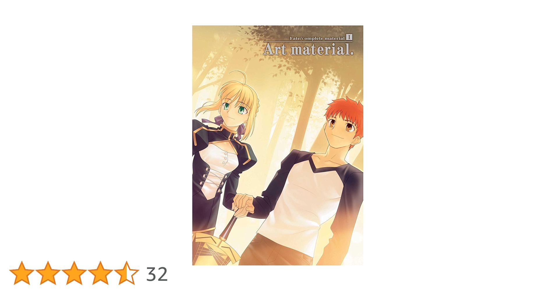 Amazon | Fate/Complete Material Volume 1: Art Material (1