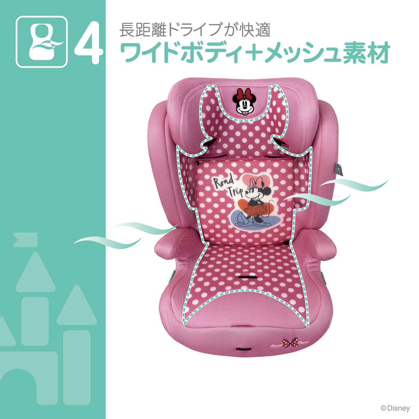 Amazon | ディズニー ハーネスジュニアネクスト/ミニーマウス 76cm Amazon | ディズニー ハーネスジュニアネクスト/ミニーマウス 76cm