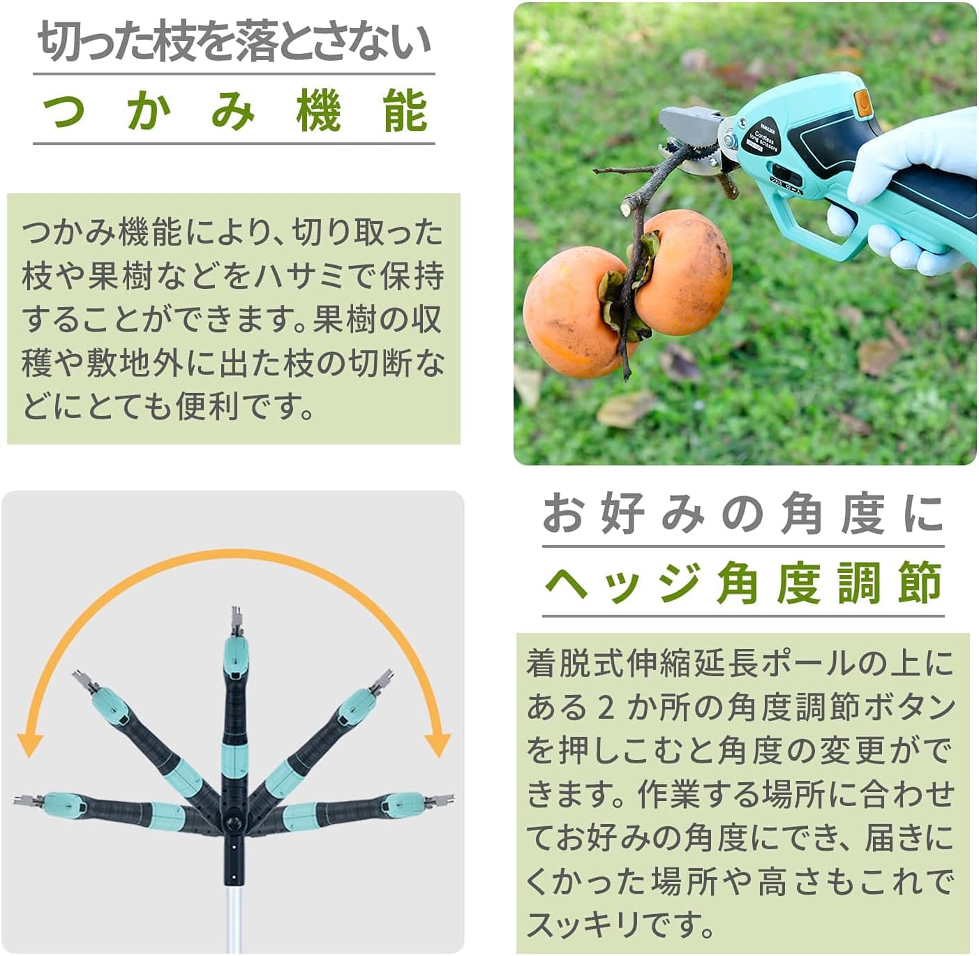 山善(YAMAZEN) 充電式 電動高枝切りばさみ 最大伸縮3m つかみ機能付き 着脱式延長ポール付2WAY仕様 最大切断径:16mm LPV-1025