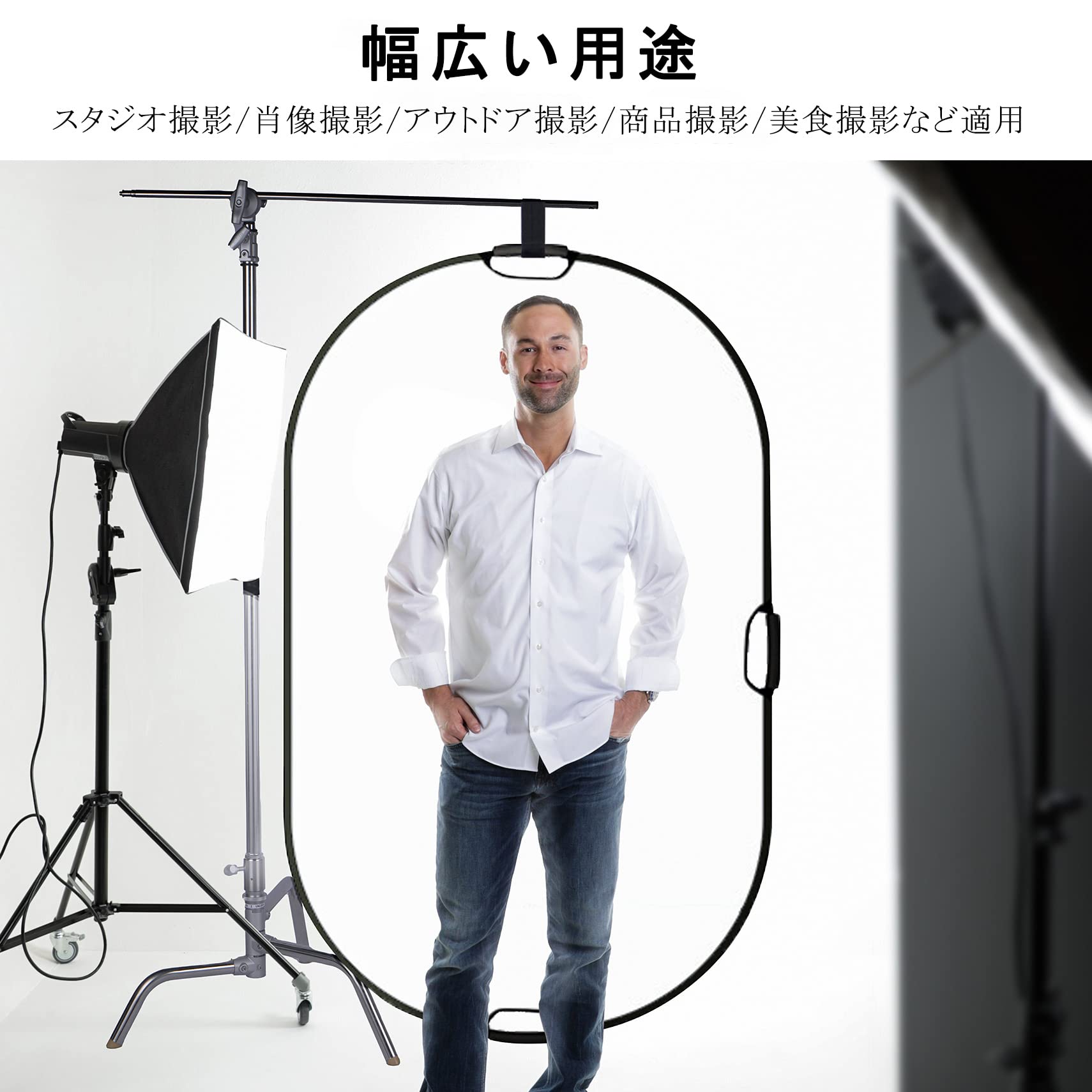 Amazon | Selens 5-IN-1 楕円レフ板 120x180cm ハンドル付き 撮影用
