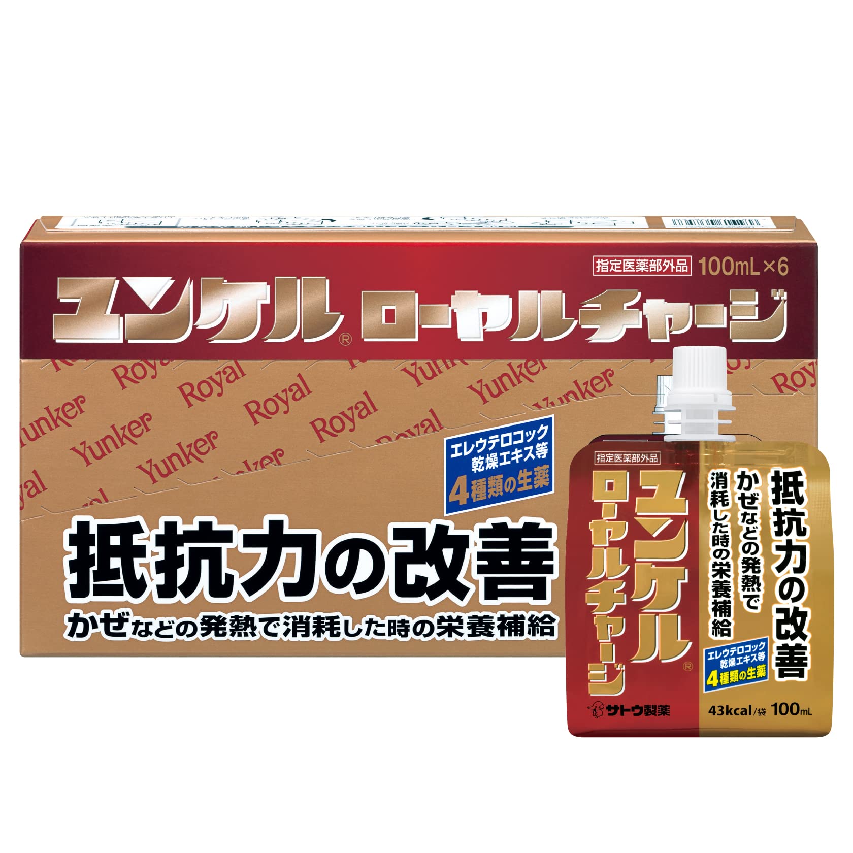 ユンケルローヤルチャージゼリー100mL×6疲労回復