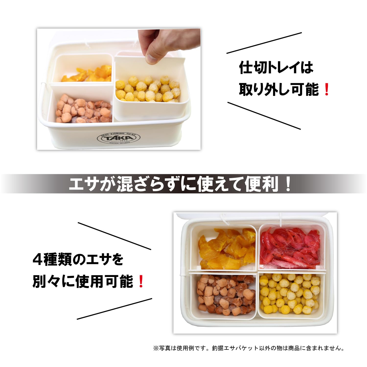 Amazon | タカ産業 22－K 釣堀エサバケット ホワイト | タカ産業