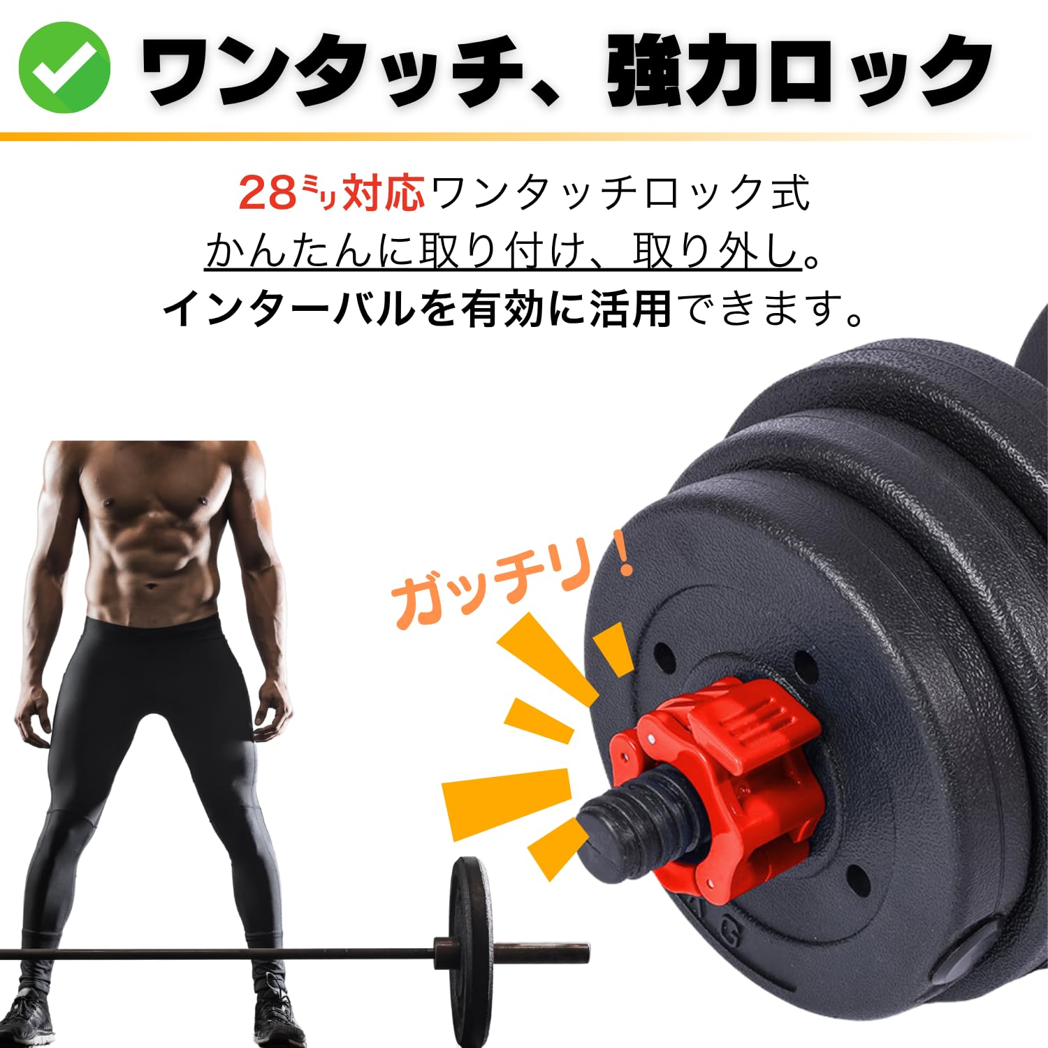 Amazon.co.jp: シャフトカラー 28mm 4個セット ワンタッチ ロック