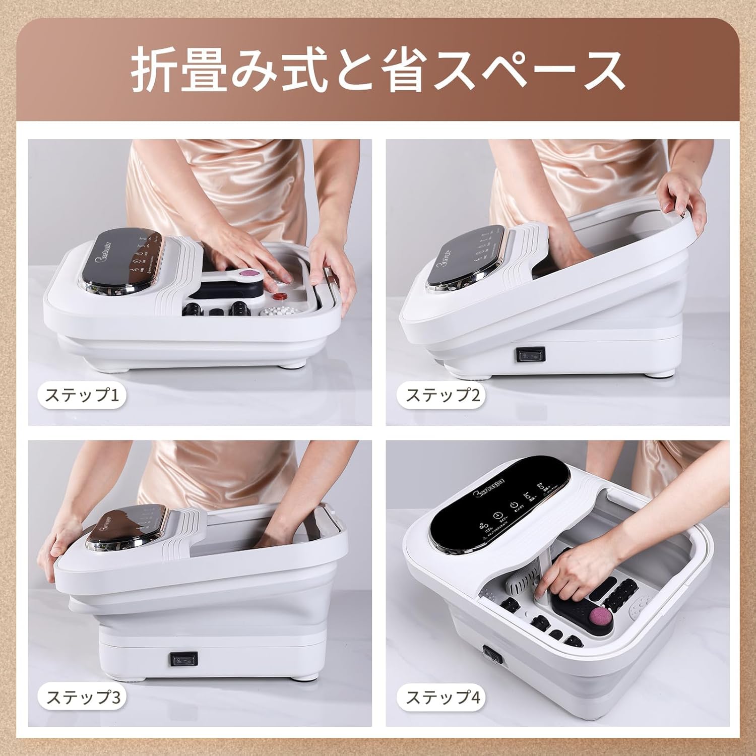 Amazon | Carbagjoy折り畳め電動式 足湯器 足湯 フットバス 保温 浴剤