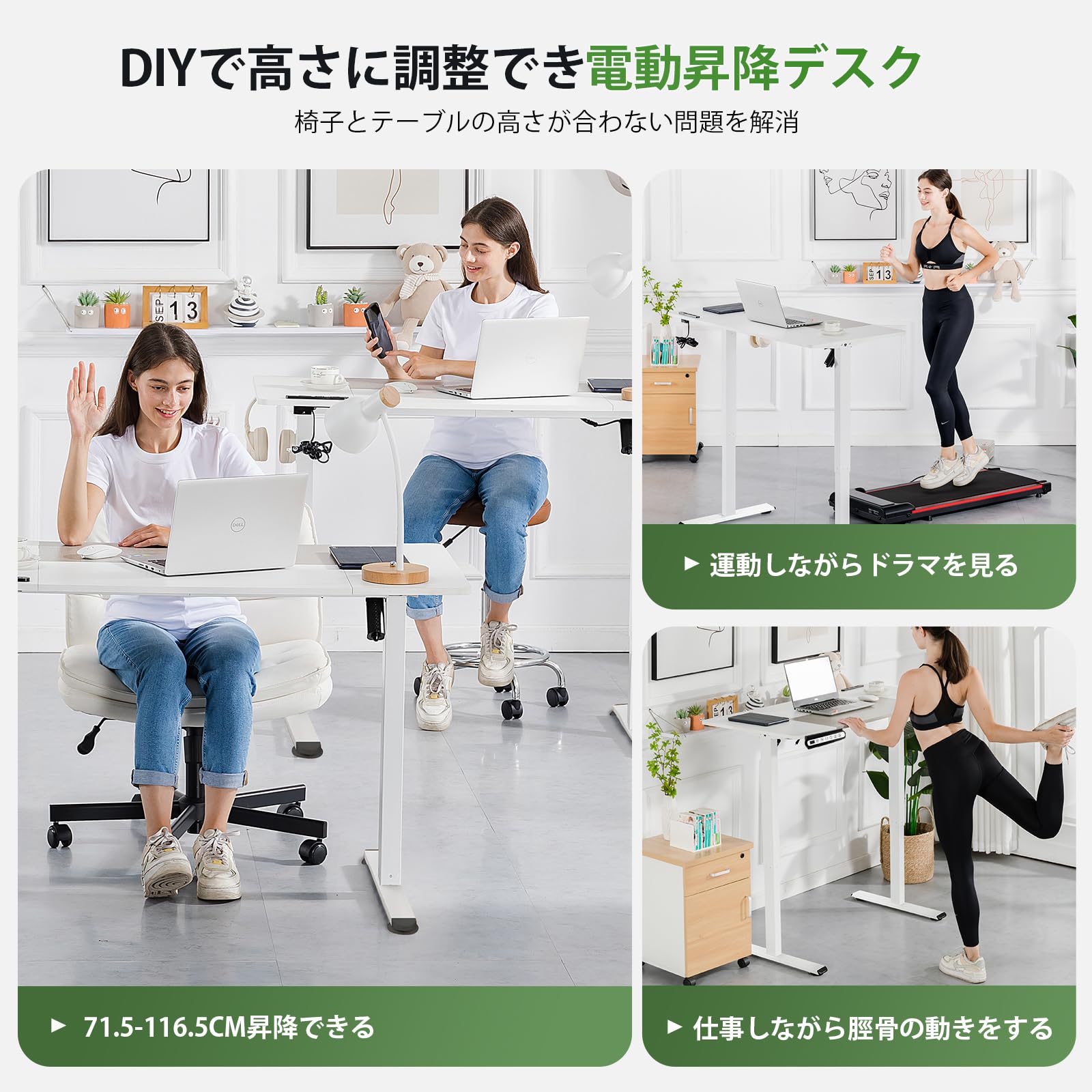 Amazon.co.jp: GTPLAYER 電動昇降ゲーミングデスク コンセント付き