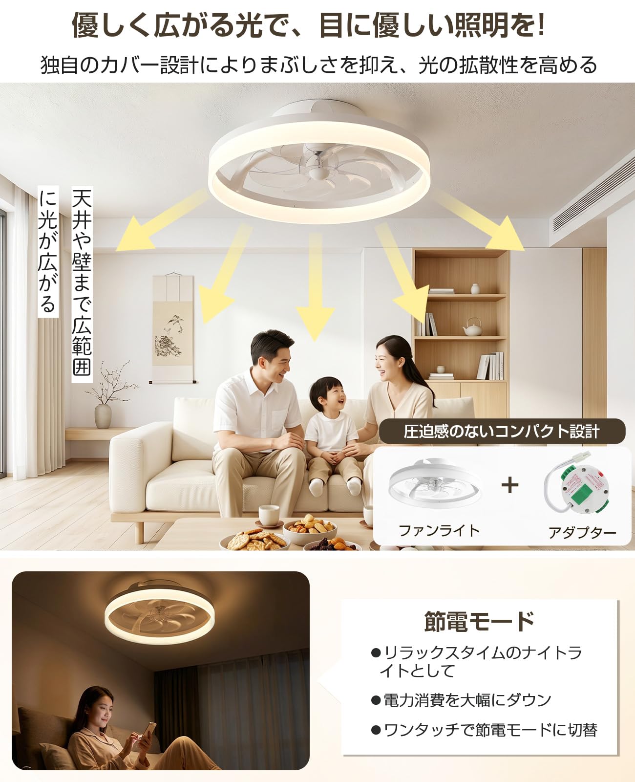 Amazon.co.jp : 【26年7月最新】TENKOO&YOU シーリングファンライト