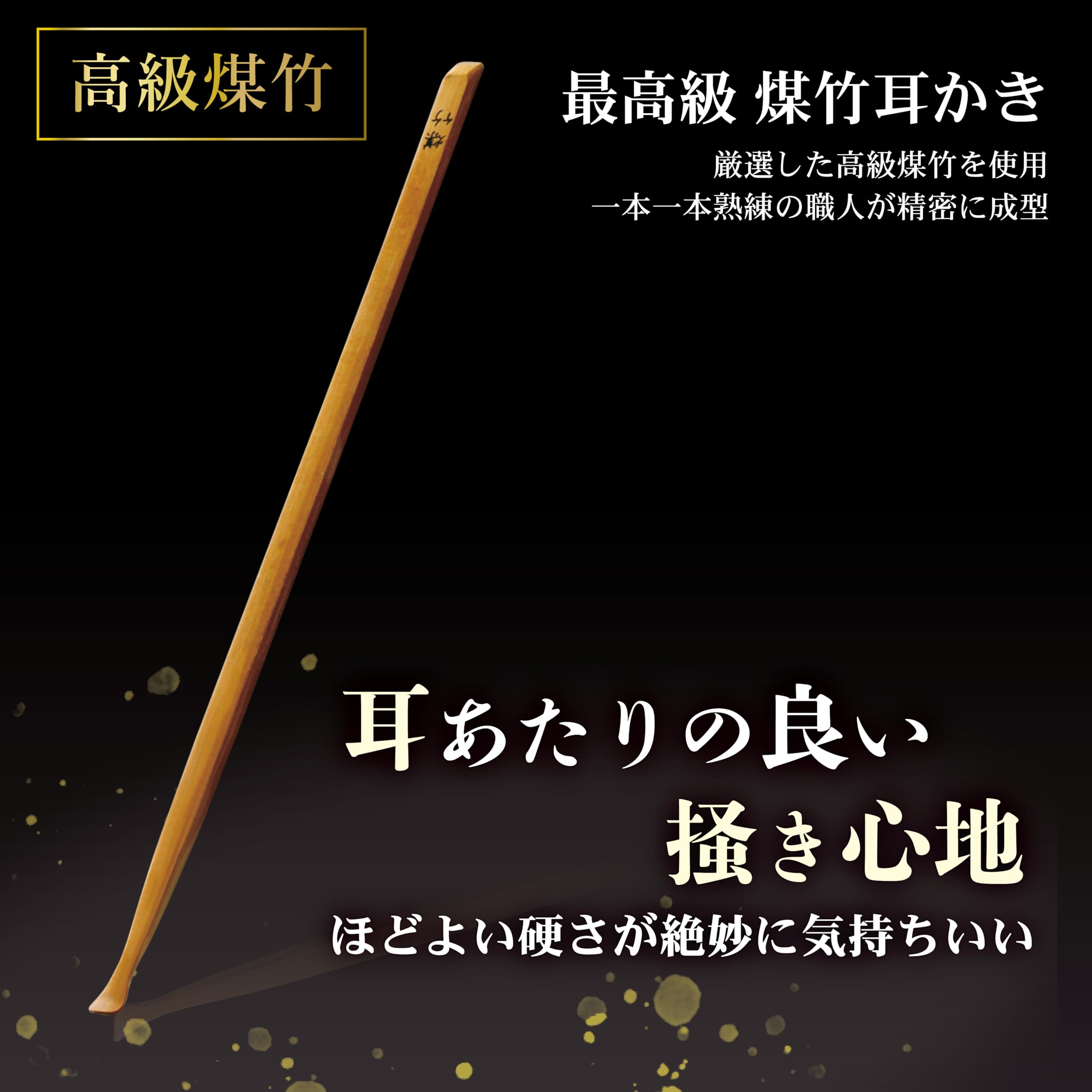 Amazon.co.jp: GREEN BELL 匠の技 グリーンベル 最高級天然煤竹(すす