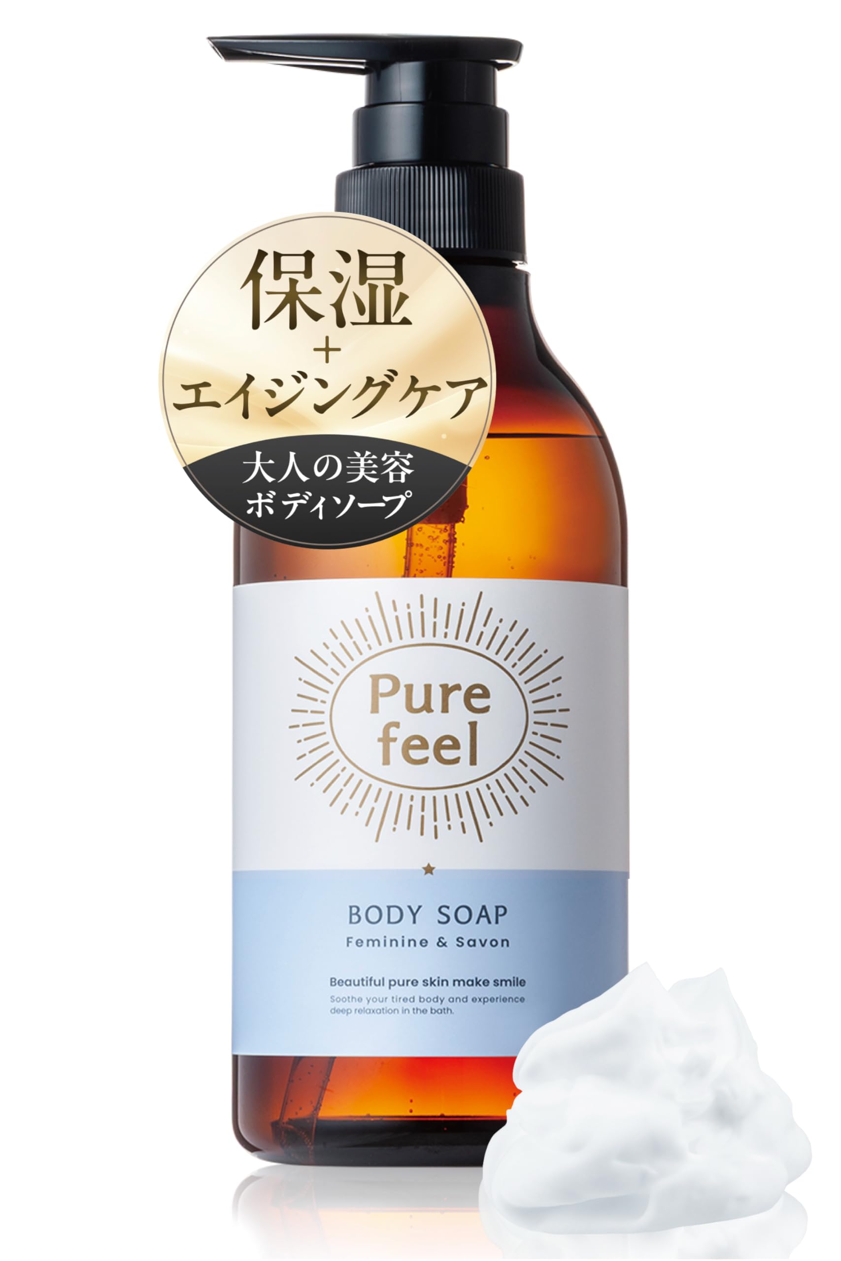 Amazon | [第一石鹸公式] 美容成分配合 6つの 無添加 「ピュアフィール