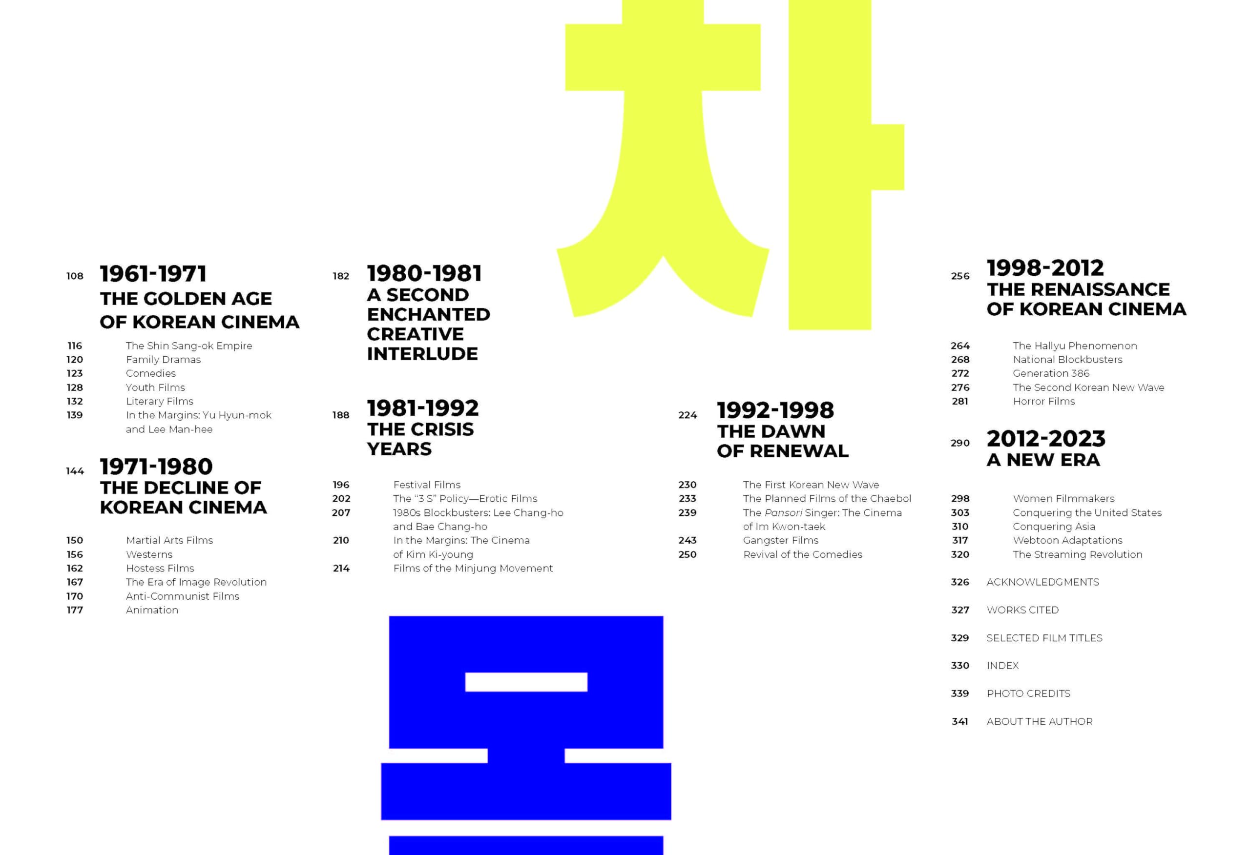 HALLYUWOOD ULT GUIDE KOREAN CINEMA HC: The Ultimate Guide to Korean Cinema
