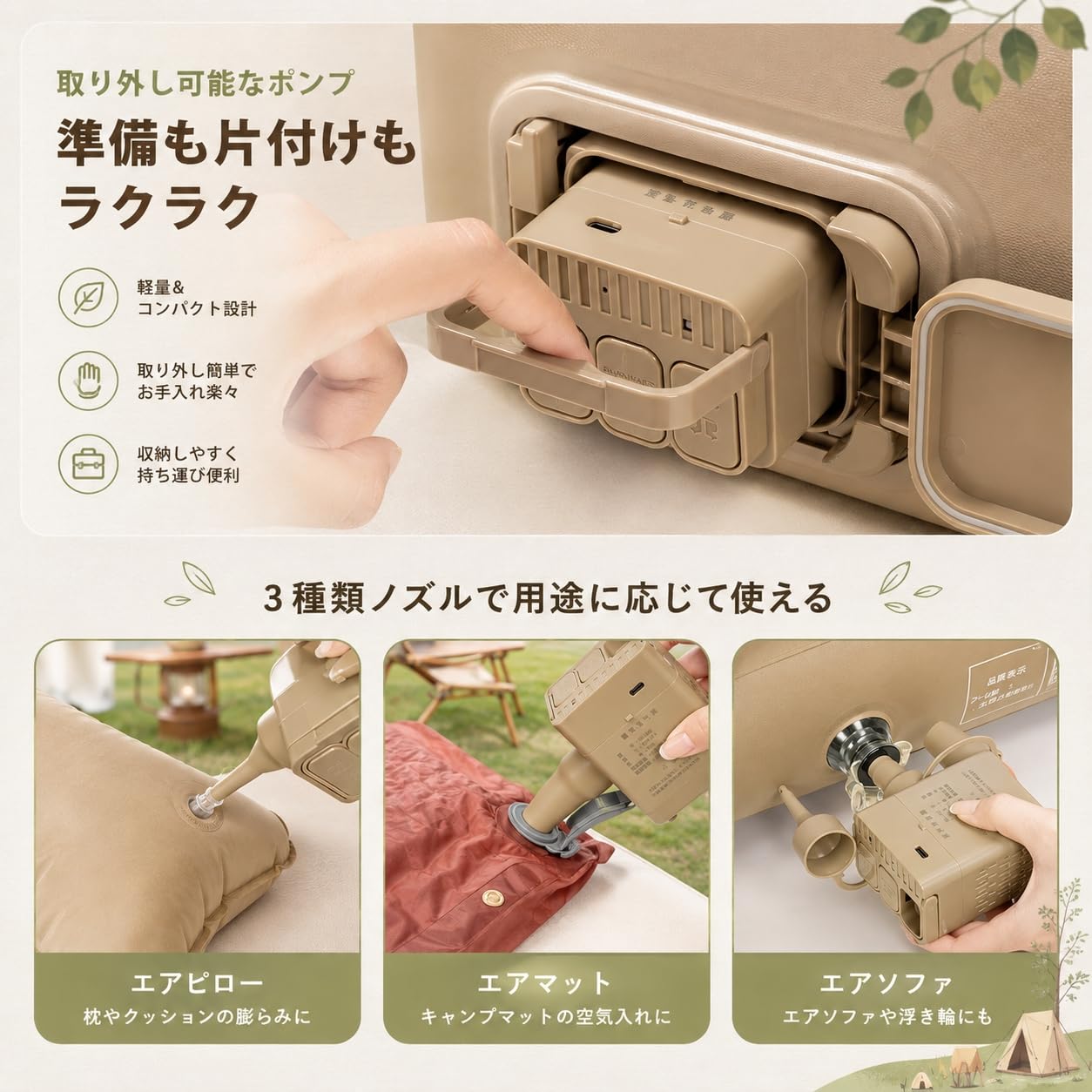 Amazon.co.jp: エアーベッド エアーマット 空気ベッド 電動ポンプ内蔵