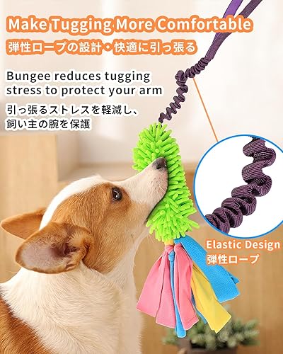 Miniatura 3 de SCHITEC Juguete de tira y afloja para perros, cuerda elástica y tira y afloja, con sonido chirriante para perros pequeños, medianos y grandes,