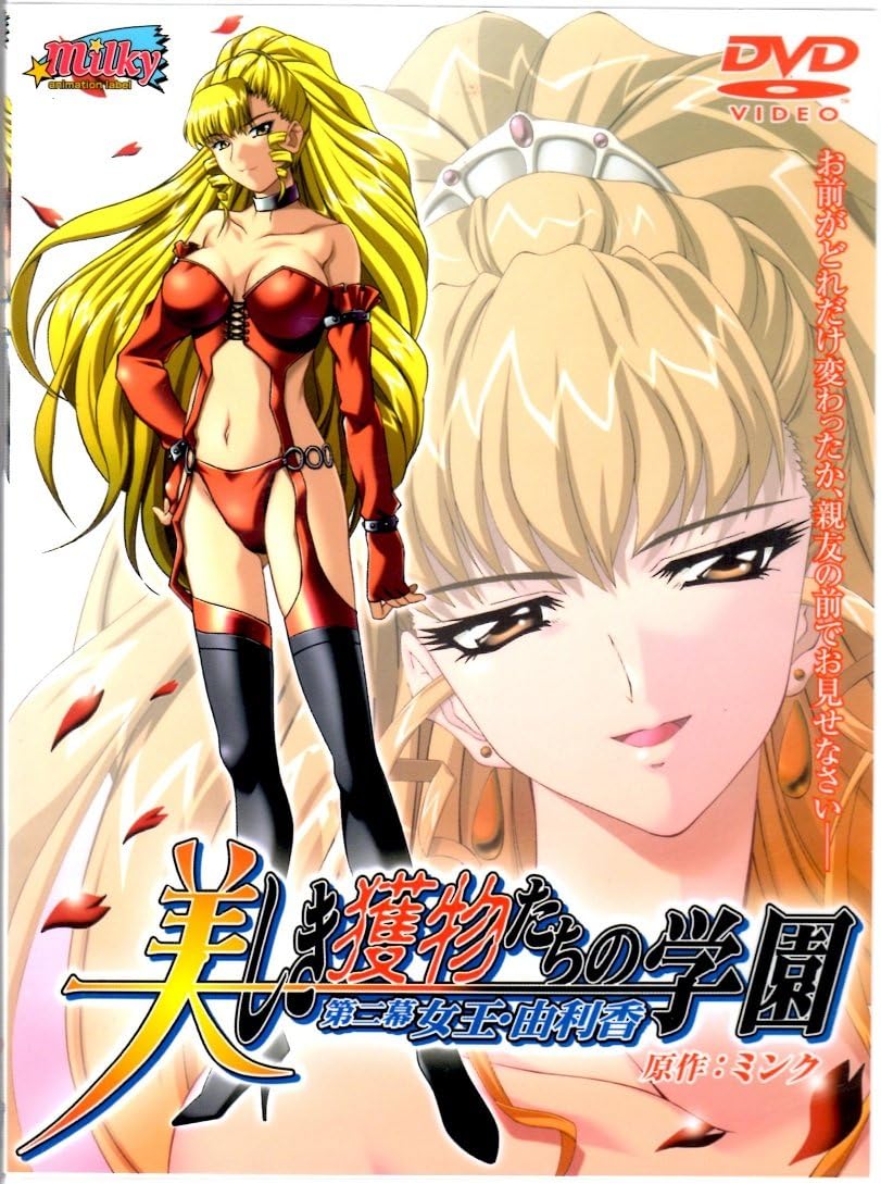 FreeHentaiStream.com Sin Sorority