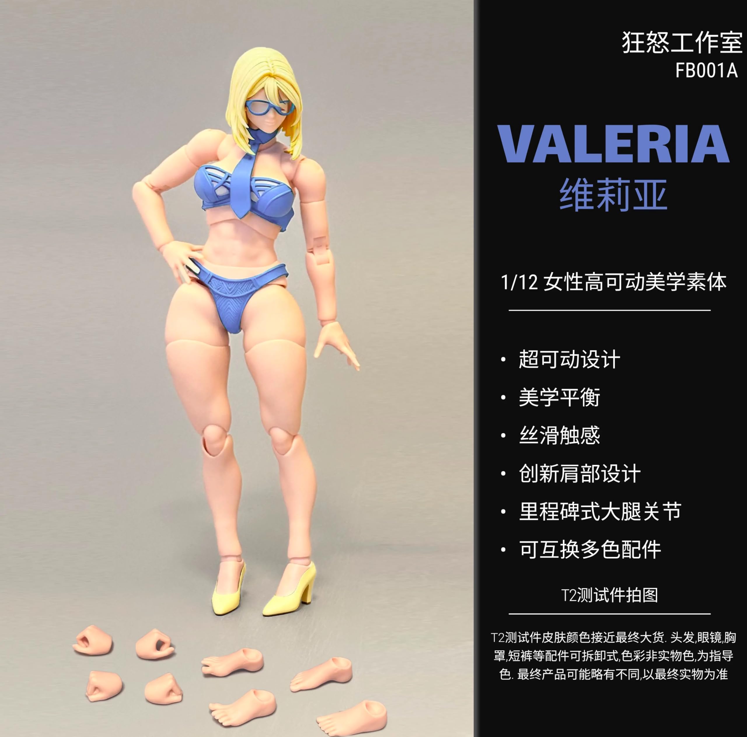 Amazon | 【JEEASS】 FURY TOYS 1/6 フィギュア 女性 素体 ヘッド 服