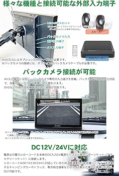 Amazon.co.jp: ドリームメーカー [トラックモード搭載] フルセグ