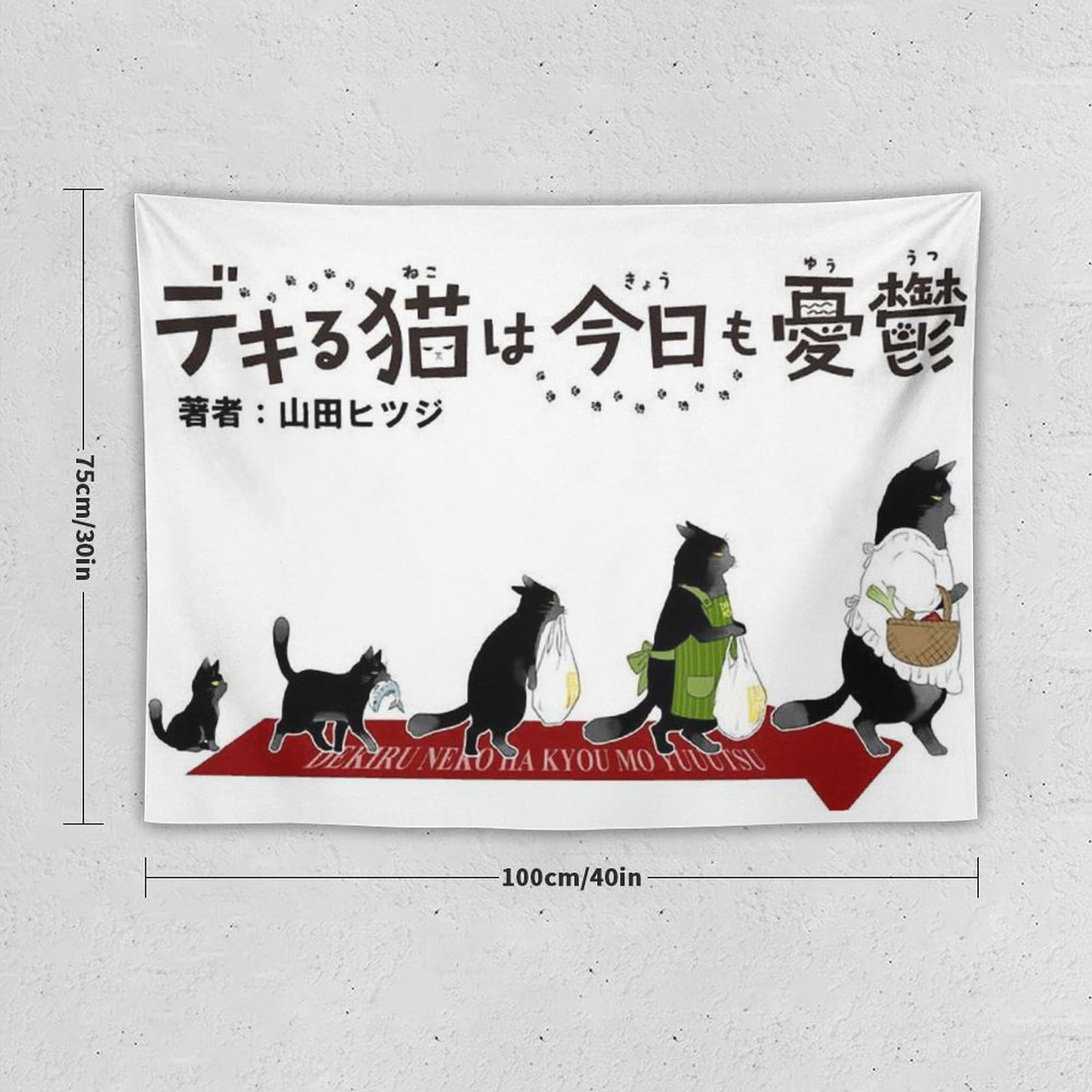 Amazon.co.jp: [Lisianthus] デキる猫は今日も憂鬱 福沢諭吉