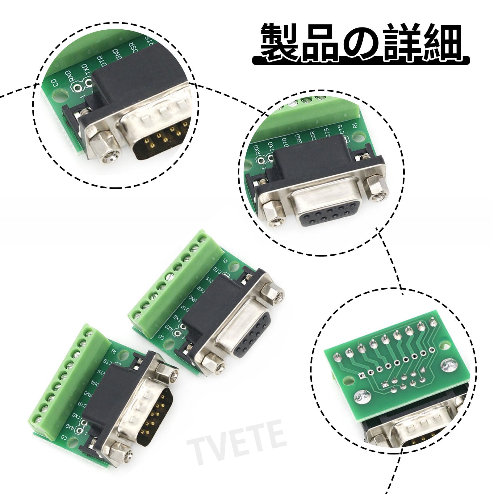 Amazon.co.jp: TVETE 9ピン VGA9コネクタ DB9端子台 変換ボード