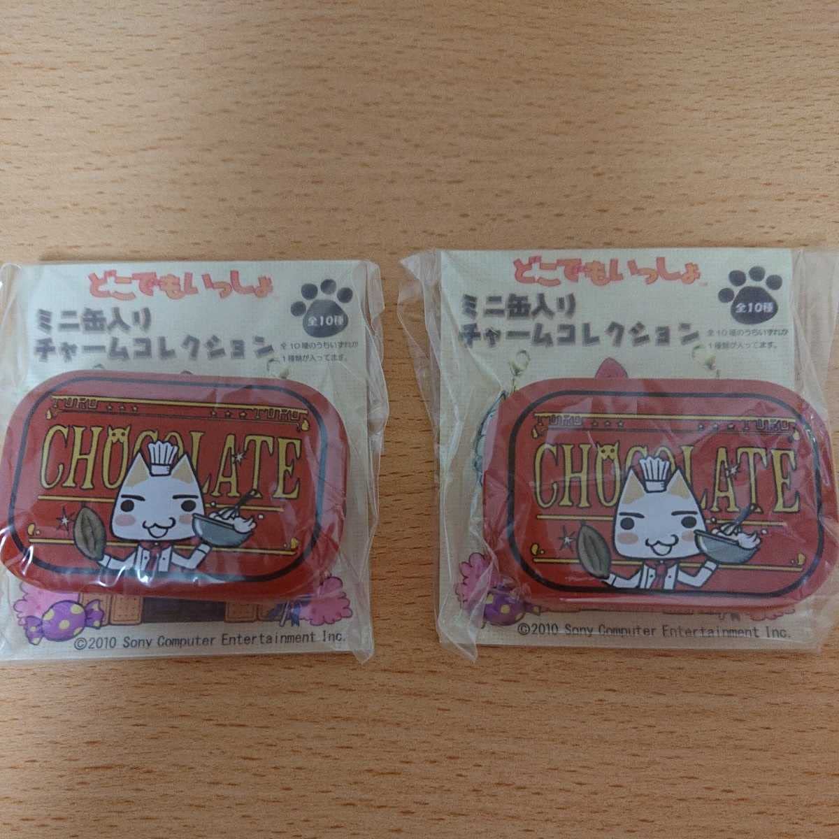 Amazon.co.jp: どこでもいっしょ○ミニ缶入りチャームコレクション○2