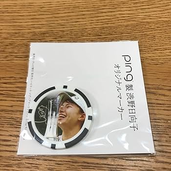 渋野日向子　サントリー　ゴルフマーカー　即完売品 即完売品 渋野日向子 オリジナル ゴルフマーカー サントリー
