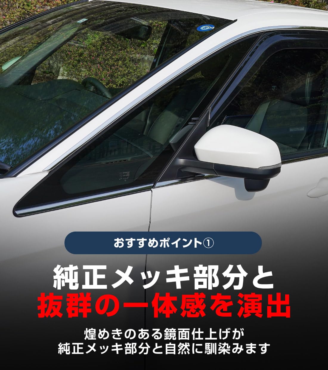 Amazon | 【サムライプロデュース】ヴォクシー 90系 ノア 90系 専用