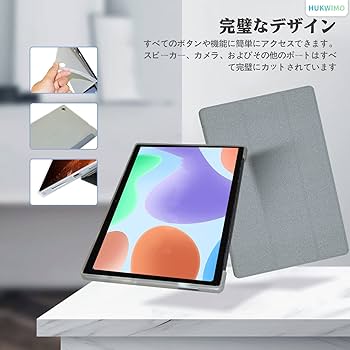 ALLDOCUBE iPlay50mini タブレット本体 カバー付き 楽天市場】Alldocube iPlay 50 Mini Pro（タブレットカバー