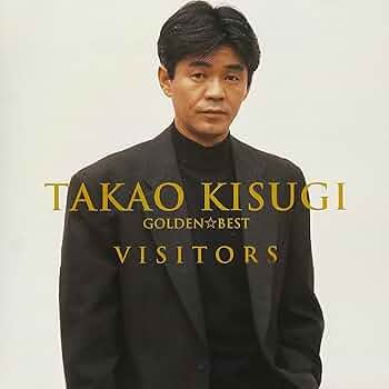 (未使用･未開封品)　ゴールデン☆ベスト 古村敏比古Best for Life p1m72rm 古村敏比古/ゴールデン☆ベスト 古村敏比古 Best for Life 【CD