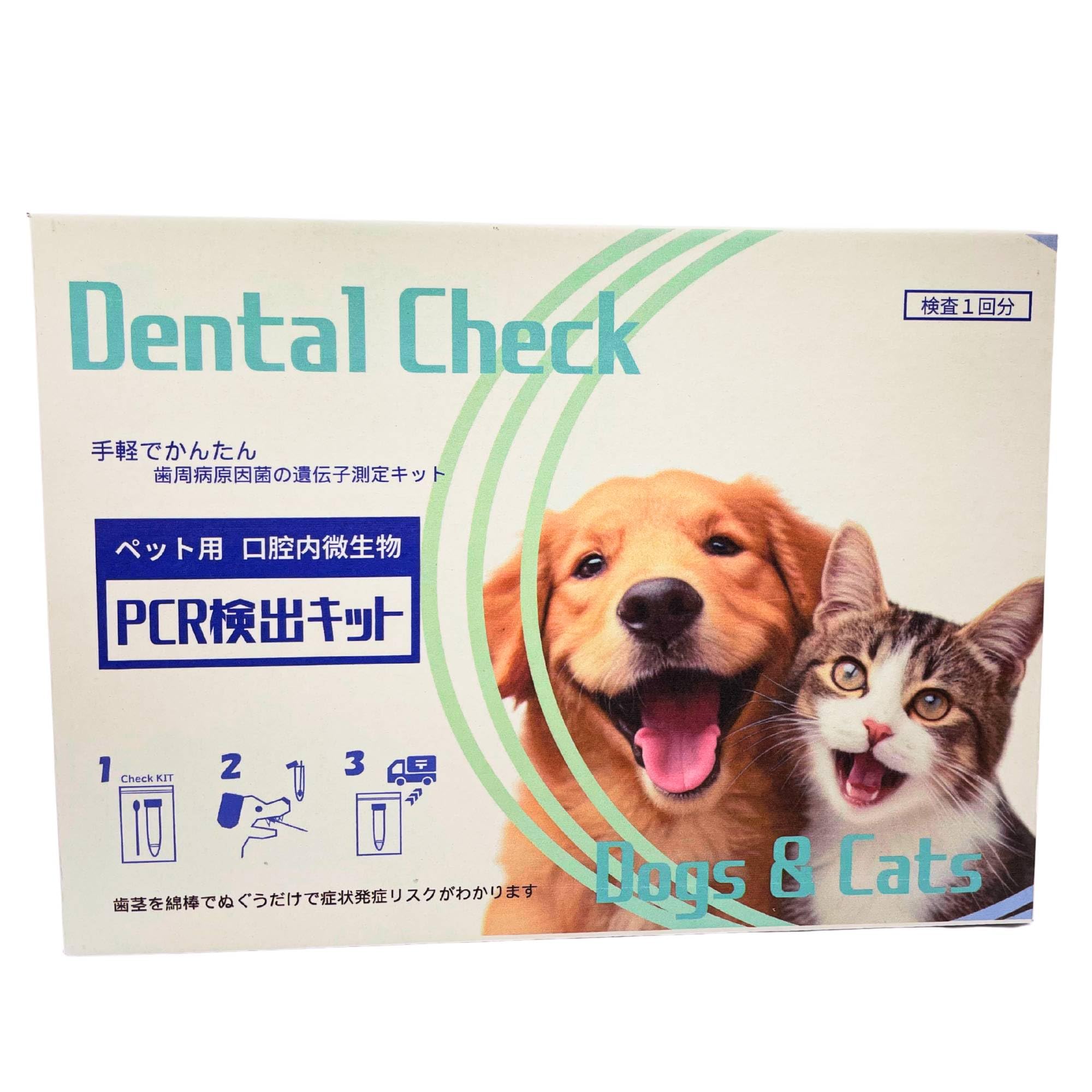 Amazon.co.jp: 【Petoral Check】犬猫 口腔ケア セルフチェックツール