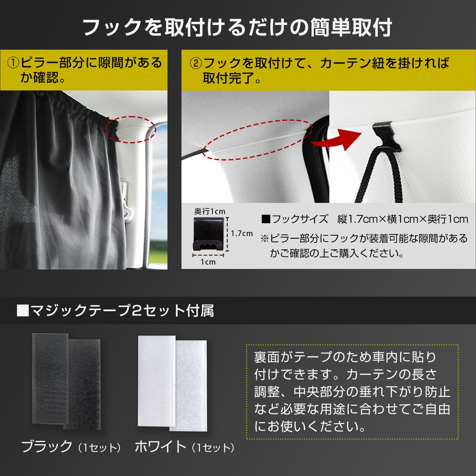 Amazon.co.jp: 【プライバシー保護】 車用カーテン 取付簡単 遮光 遮像 
