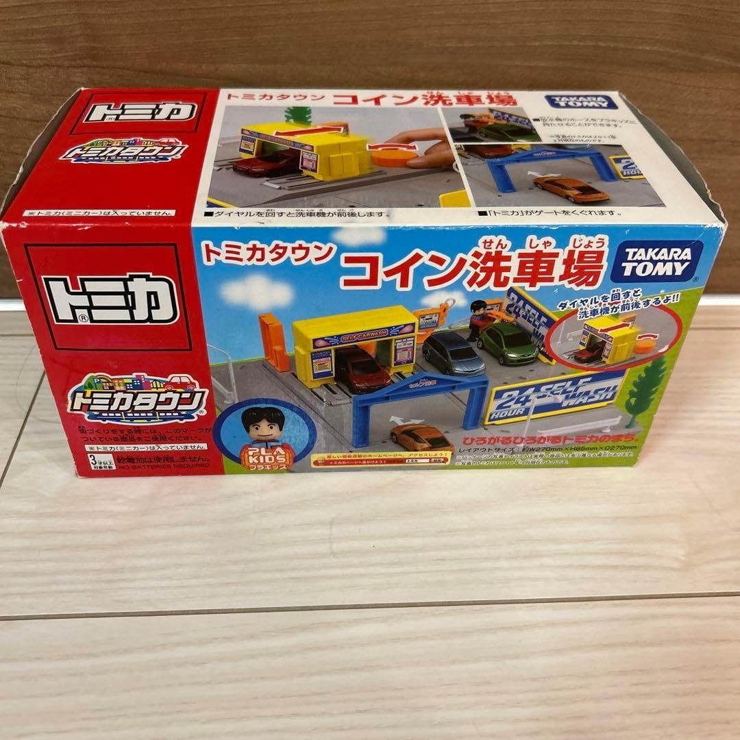 ト ミ カタウン 洗車場 ト ミ カリミテッドジオコレ64カースナップ02a 洗車 You