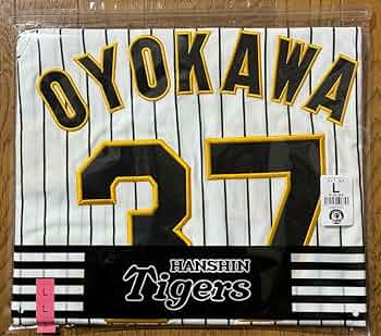 Amazon.co.jp: 阪神タイガース 及川雅貴 レプリカユニフォーム Amazon.co.jp: 阪神タイガース 及川雅貴 レプリカユニフォーム