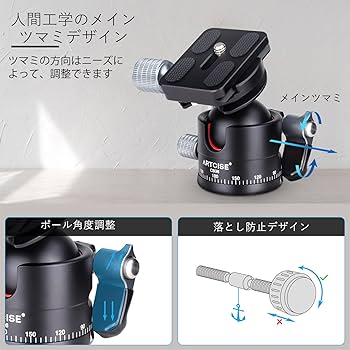 Amazon | ARTCISE 36mm 低重心 ボール雲台 CNC加工 アルミ 360度