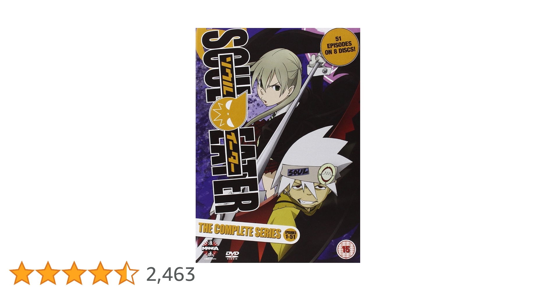 Amazon.co.jp: ソウルイーター コンプリート DVD-BOX (全51話