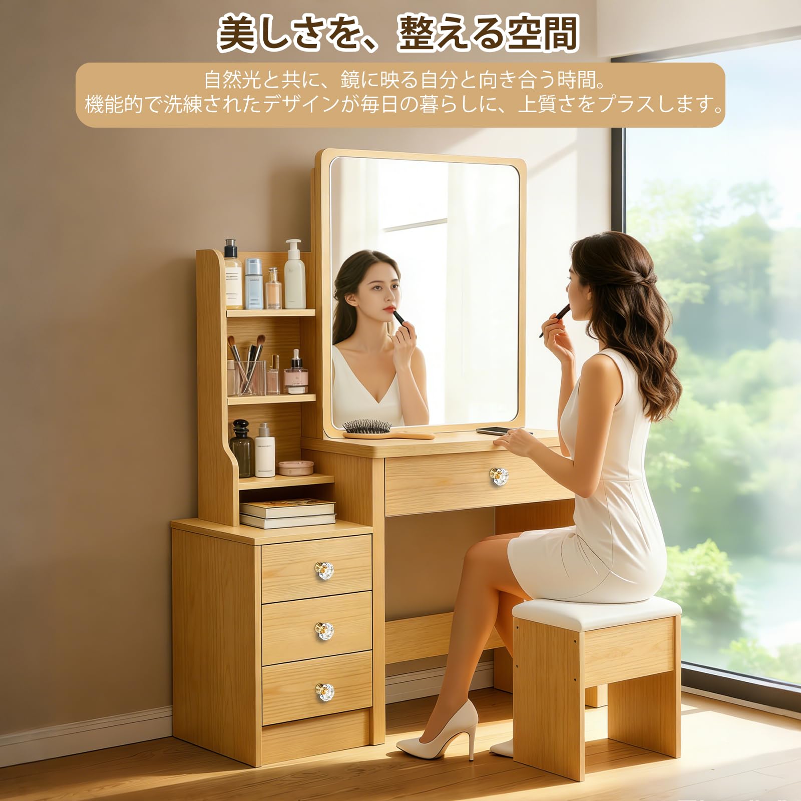 ドレッサー 化粧台 コンパクト サイズ 130*80*36cm Amazon｜ドレッサー 化粧台 コンパクト サイズ 130*80*36cm スツール