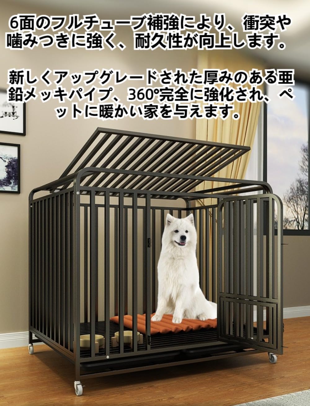 Amazon.co.jp: TAKEY 大型犬用 防音・耐咬ゲージ 超大型犬ケージ 犬
