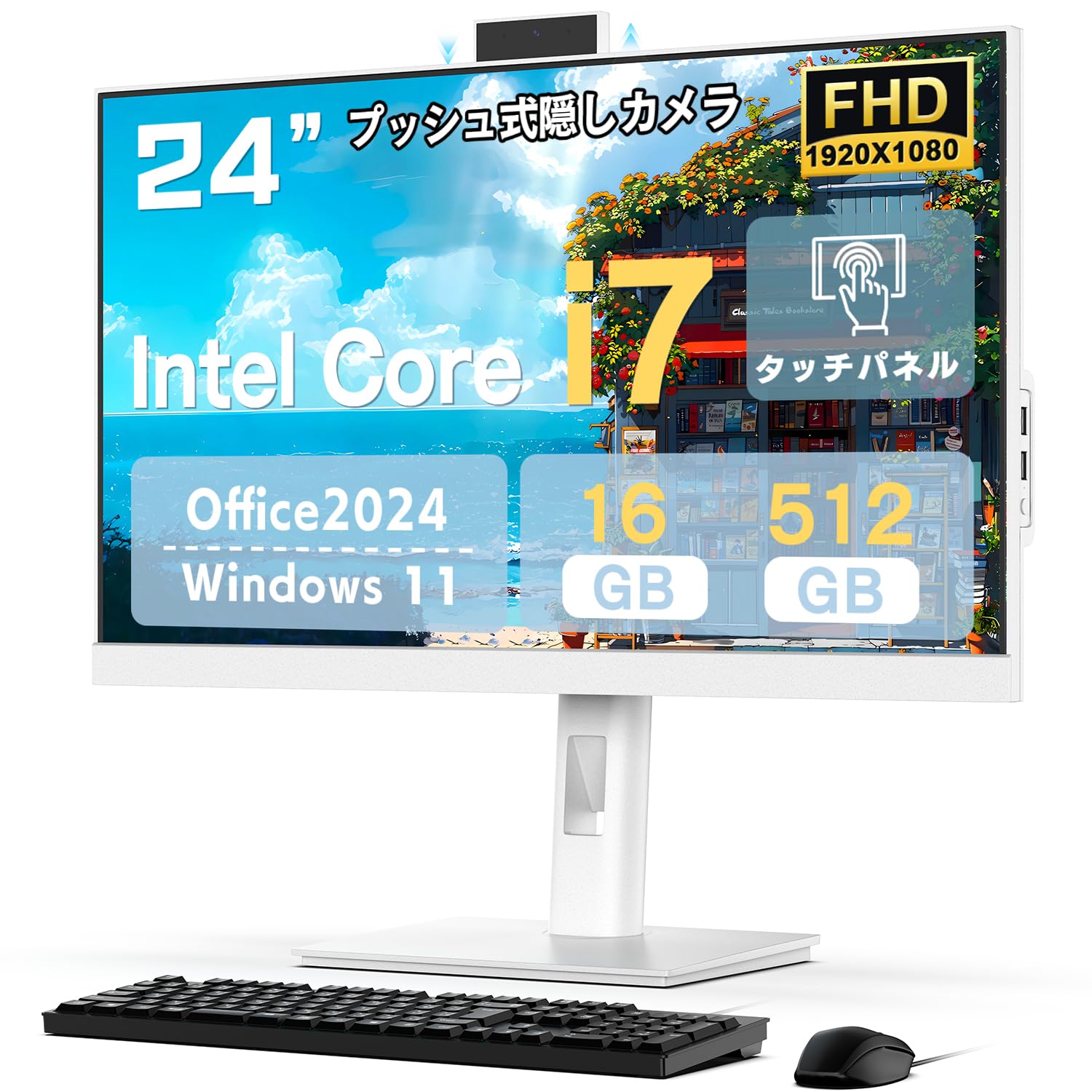 Amazon.co.jp: VETESA デスクトップpc 24インチ タッチパネル Core i7