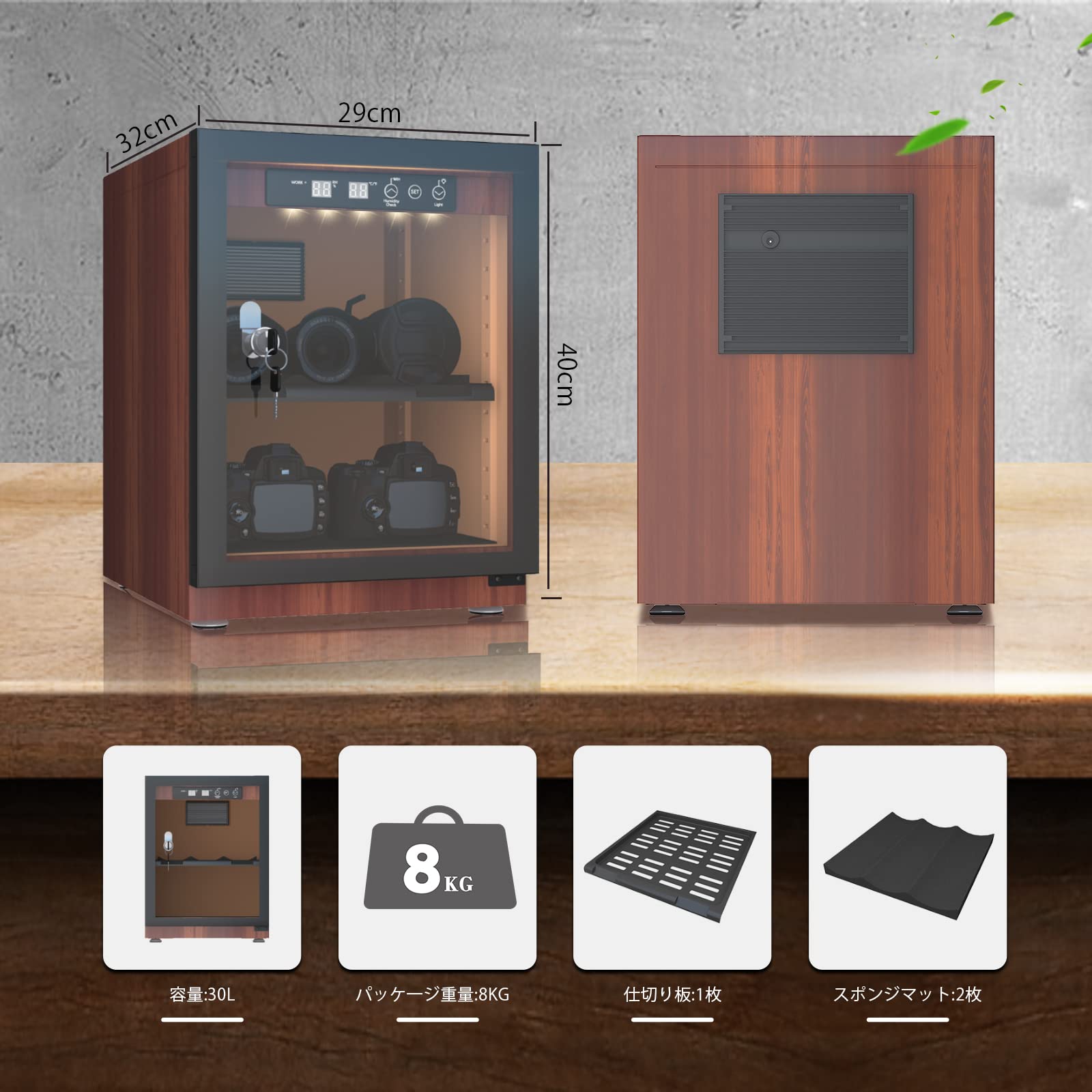 Amazon | 防湿庫 ドライボックス カメラ 30L WHESWELL コンデンサ