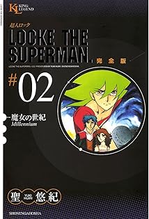 Amazon.co.jp: 聖 悠紀: 本、バイオグラフィー、最新アップデート