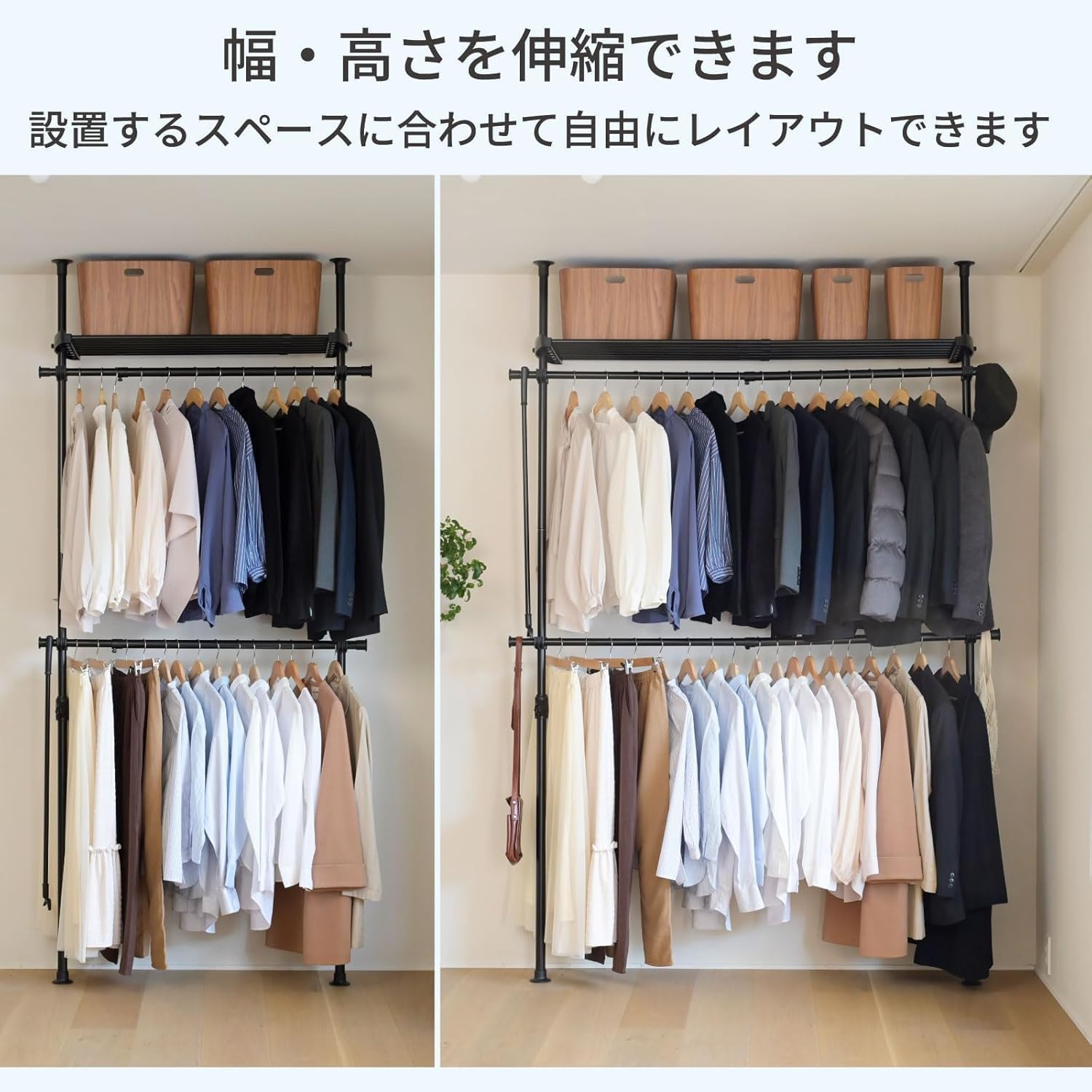 Amazon｜突っ張りラック ポールハンガー ハンガーラック ダブル 棚付き