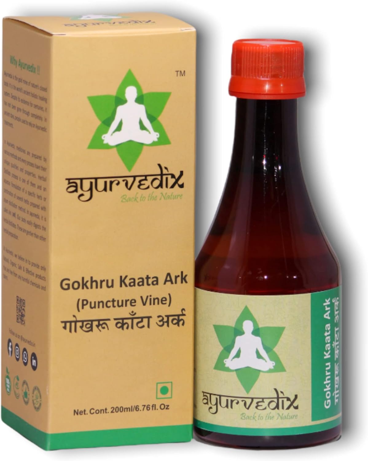 Ayurvedix Gokhru Kaata Ark | Tribulus Gokshura Distillate for Kidney Stone, Urinary Disparity, PCOS| 200 ML (Pack of 1) : Health & Household