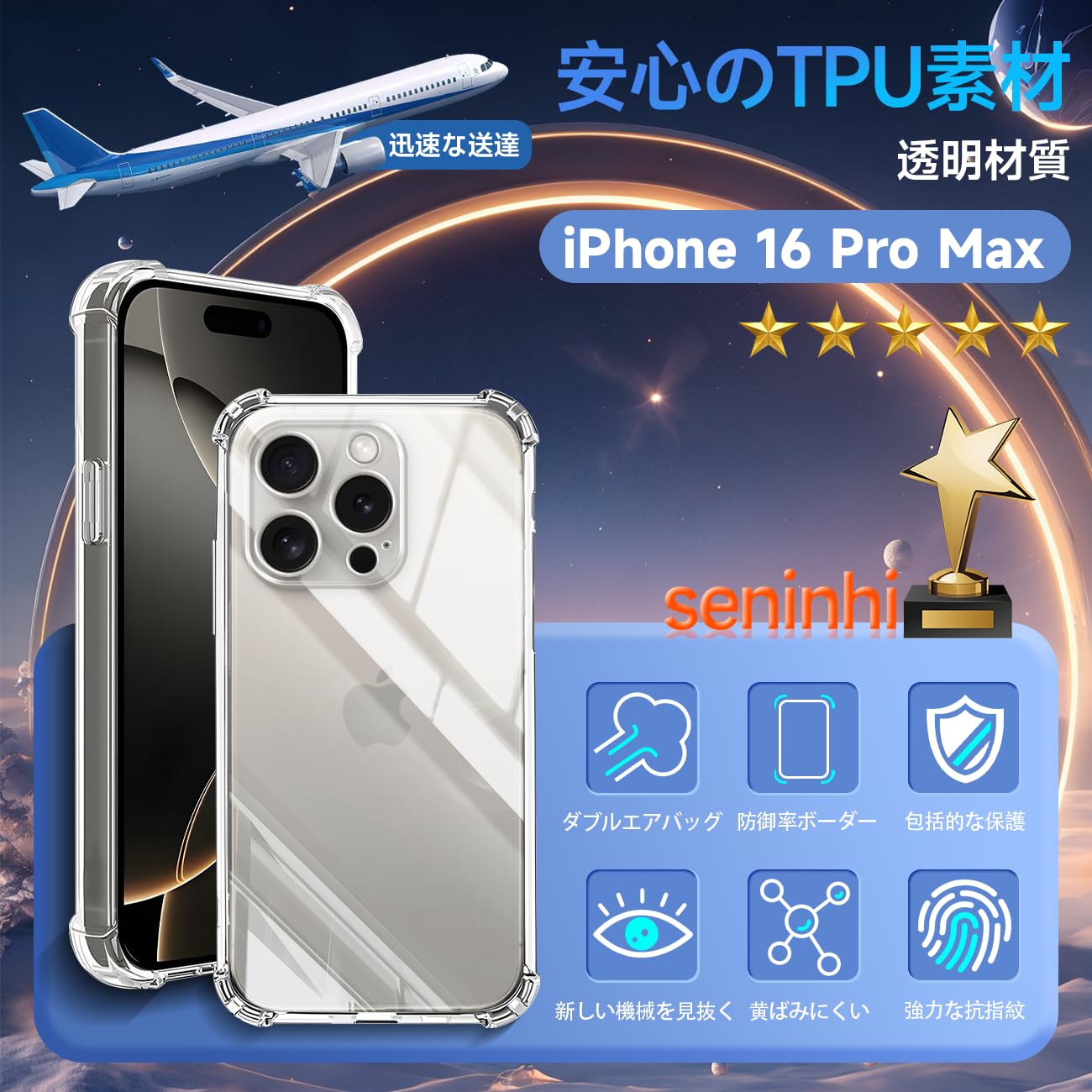 Amazon | 対応 iphone16 Pro Max ケース apple iphone 16Pro Max